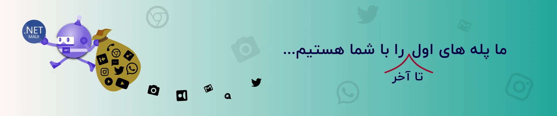 codecell banner